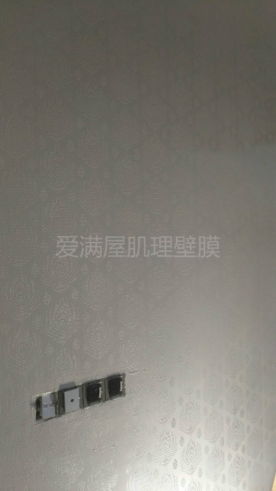 肌理壁膜免費(fèi)加盟-順德涂料廠家愛滿屋-全國各地區(qū)招賢納士