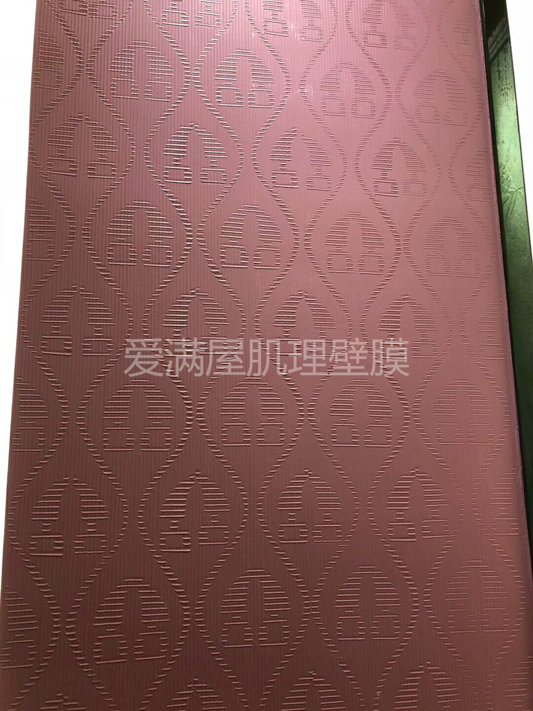 肌理壁膜藝術(shù)涂料專業(yè)廠家-愛滿屋免費加盟-致富創(chuàng)業(yè)